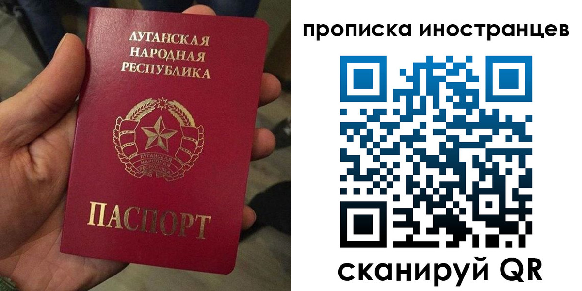 прописка штамп в Усть-Джегуте