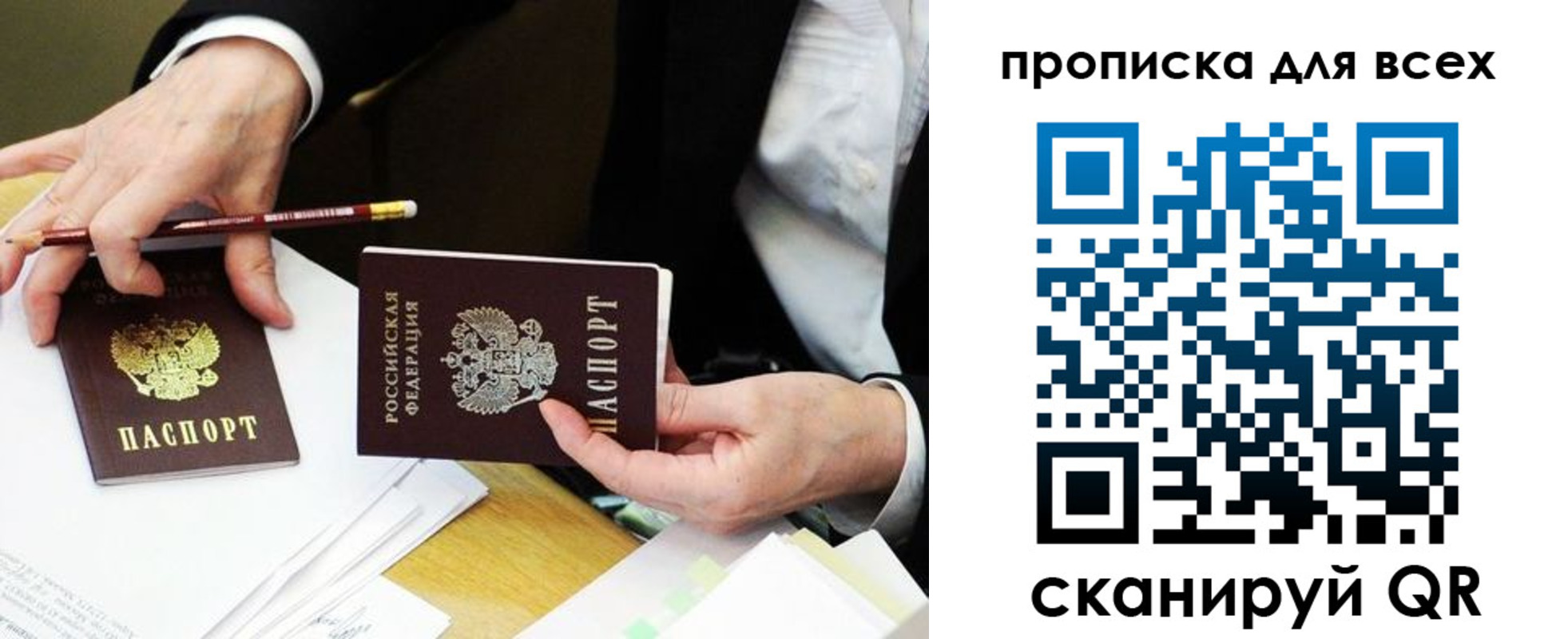 временная регистрация госуслуги в Усть-Джегуте